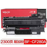 得印PLUS BF-CF280 易加粉标准容量硒鼓(适用 HP P2035/M401a/佳能 LBP6300dn)