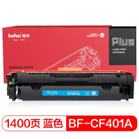得印PLUS BF-CF401A 标准容量蓝色硒鼓 适用惠普HP 201A 252 M252N M252DW M277
