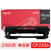 得印PLUS BF-CF233A标准容量 黑色粉盒适用于惠普HP M106A/M106W/M134A/M134NW)