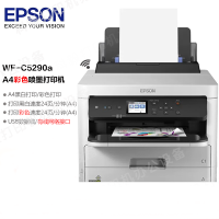 爱普生(EPSON)WF-C5290aA4彩色无线自动双面打印机证书打印高负荷高速打印机(免费上门安装)