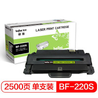 befon得印 BF-220S标准容量 黑色硒鼓(适用东芝221S/T-2210/2220打印机粉盒)