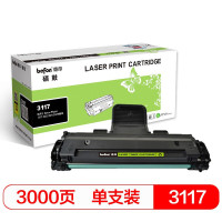 得印 BF-3117标准容量 黑色硒鼓 适用Xerox Phaser施乐3117 3122 3124 3125N