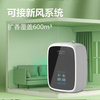 茉奈儿M600自动喷香机+油