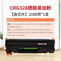 得印 CRG328硒鼓 适用佳能MF4712 MF4452 MF4400 CRG326粉盒 惠普CE278A M1536