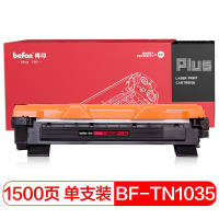 得印 PLUS BF-TN1035/LT201易加粉墨粉盒-
