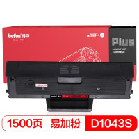 得印PLUS BF-D1043S 标准容量 易加粉硒鼓 MLT-D1043S