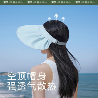 蕉下(beneunder)遮阳帽BM532女贝壳帽空顶帽防晒帽夏季防紫外线户外 [黑胶款]浅米色