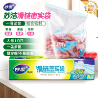 妙洁大号滑链拉链式密封袋10只/盒