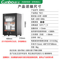 康宝(Canbo)XDR53-TVC1消毒柜家用小型消毒碗柜高温立式迷你台式餐具碗筷收纳柜厨房消毒机[国家补贴]