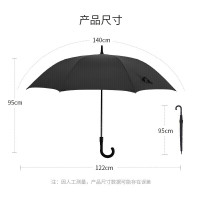 美度(MAYDU)M1126自动开男士商务防风弯勾伞(单位:把)黑色