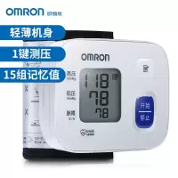 欧姆龙 T10手腕式血压测量仪家用全自动高精准老人智能电子血压计