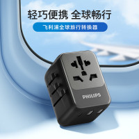 飞利浦旅游转换器SPB1005B/93黑色
