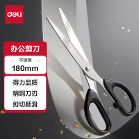 得力 180mm办公生活家用剪刀 中号剪子手工剪纸刀 办公用品 6把 黑色6009