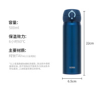 膳魔师(THERMOS)钛杯Ti保温杯纯钛保温杯商务办公男士保温杯500ml生日礼物TCTG 深海蓝500ml