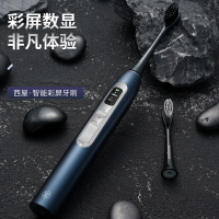 西屋WT-608成人声波电动牙刷 绅士蓝