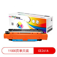 莱盛 LS-CE261A 彩色粉盒/硒鼓 蓝色 适用于 惠普 HP CP4025/CP4525/CM4540