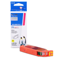 格之格CLI-851Y黄色墨盒NC-00851XLY适用佳能MX928 MG6400 iP7280 iX6880 MG6