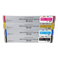 莱盛LS-CAN-G67-C数码复合机粉仓 青色 适用于 CANON IR ADV C3320L/C3530/C35