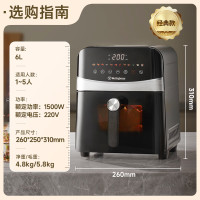 西屋(Westinghouse)WKZ60H10可视化空气炸锅6升大容量金属内腔体多功能烤箱免翻面炸锅 黑色