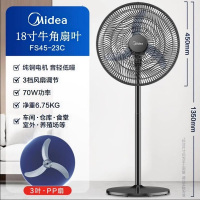 美的(Midea)FS45-23C电风扇落地扇家用轻音工业风扇强力摇头立式大风力纯铜牛角扇