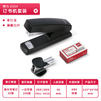 得力(deli)12#办公订书机3件套(订书器 订书钉 起钉器) 办公用品 黑色0354
