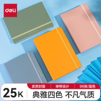 得力(deli)蓝色办公25K/96张皮面本商务记事本会议本办公用品22295