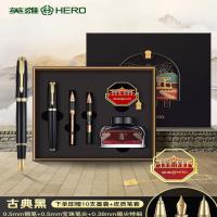 英雄钢笔E156商务高档故宫文创礼盒 古典黑-三合一特细套装[宫殿黑礼盒]