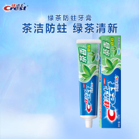 佳洁士(Crest)茶洁清新口气防蛀牙膏含氟牙膏140g