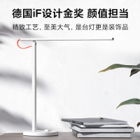 米家 1S增强版智能学习台灯 白色