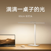 米家 台灯2智能学习阅读台灯 白色