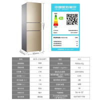 海尔(Haier)冰箱216升三门家用节能风冷无霜软冷冻小型家用电冰箱海尔出租房BCD-216WMPT
