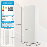 海尔(Haier)218升肤感系列三门多门节能省电小户型迷你电冰箱家用宿舍租房中门软冷冻BCD-218LHC300GL