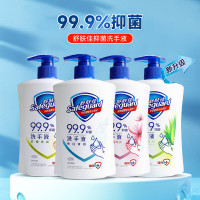 舒肤佳抑菌洗手液420*8 纯白和芦荟混装