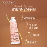 欧舒丹护手霜保湿滋润3支套装礼盒持久留香嫩肤防干燥女神节礼物