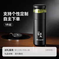 特美刻(TOMIC)保温杯茶水分离茶杯纯钛茶隔抗菌养生车载焖茶杯团购定制伴手礼
