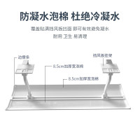 宜百利中央空调挡风板 防直吹全遮挡顶挂式婴儿办公53cm吸顶5276
