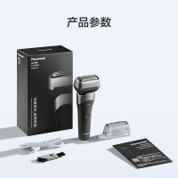 松下(Panasonic)新5系小闪电电动剃须刀往复式进口三刀头Type-c刮胡刀 情人节礼物送男友送老公 RM35黑