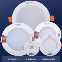 敏华应急灯M6169-3