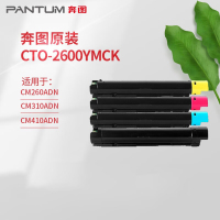 奔图(PANTUM) CTO-2600YMCK原装四色粉盒