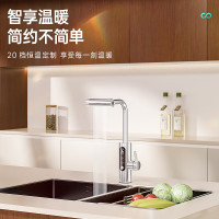 四季沐歌(MICOE)电热水龙头 即热式电热水器电加热厨房速热小厨宝卫生间自来水加热器 热得快 天雨系列大屏数显 电镀银