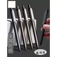 创意按动签字笔(颜色随机)