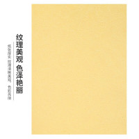 天章 A4封面纸 双面凹凸皮纹纸 压纹纸 云彩纸 封皮纸 彩色卡纸标书封面硬厚手工卡纸 210g100张浅黄色