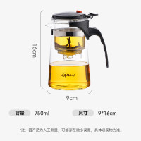 天喜(TIANXI) 玻璃茶壶耐热茶具飘逸杯泡茶壶杯泡茶器泡茶壶茶水分离杯家居馆