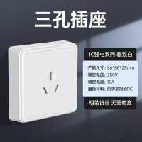 正泰 明装开关插座面板 1c系列 16a三孔插座(10个起订)