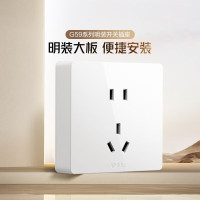 公牛 明装大板开关插座 G59系列 正五孔开关 G59Z223(10个起订)