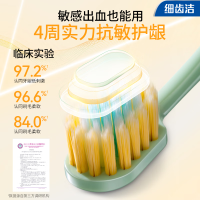 狮王 细齿洁宽薄茶抗敏牙刷2支