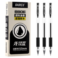 宝克(BAOKE)PC880E 0.5mm子弹头中性笔 办公水笔签字笔 12支/盒