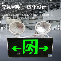 消防安全出口疏散指示牌LED照明灯