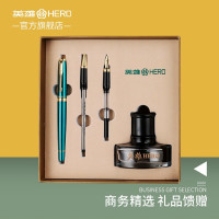 英雄(HERO)7056钢笔礼盒三合一墨水套装(单位:盒)
