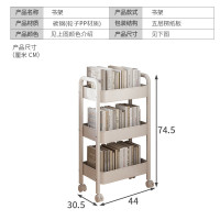 艺书架落地置物架可移动带轮小推车绘本收纳柜宿舍零食架菜篮子74.5*44*30.5